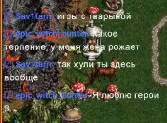 Скриншот со стрима 1.webp
