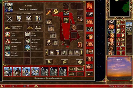 17Aug26 2225 osfaraon vs Odessit1991-01.webp