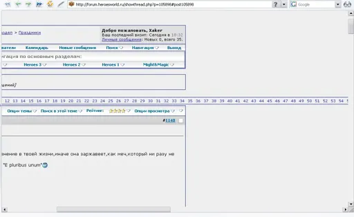 Безимени-1.webp