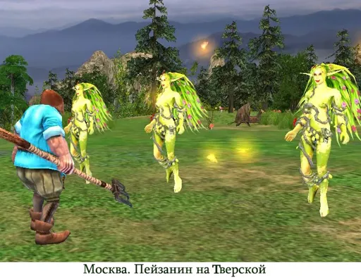 Пейзанин на Тверской....webp