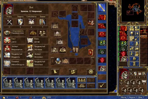 17Oct15 1400 Osfaraon vs noangel-ksi.webp