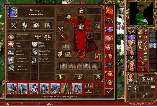 17Oct15 1400 Osfaraon vs noangel-daremyth.webp