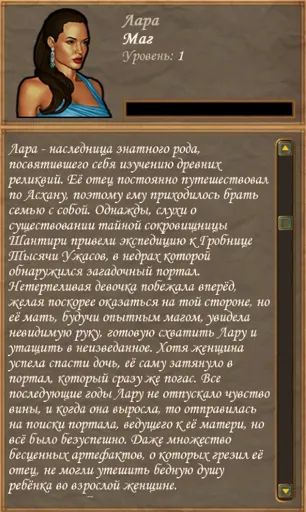 Academy_Lara_24102017.jpg