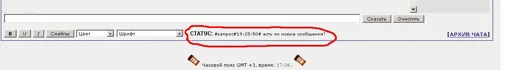 chat_status_bar.webp