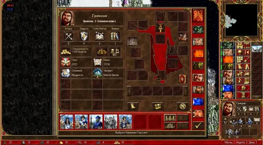 17Nov28 0101 Tim_ vs Osfaraon 03.webp