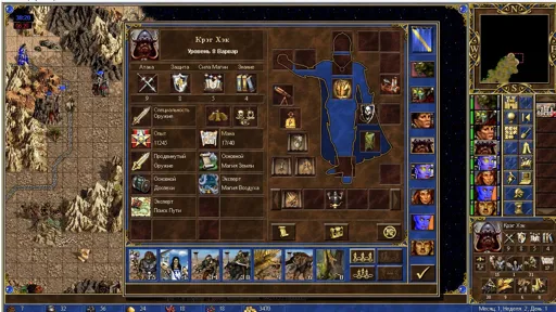 17Dec11 0100 Osfaraon vs {Kamukag3e} 02.webp