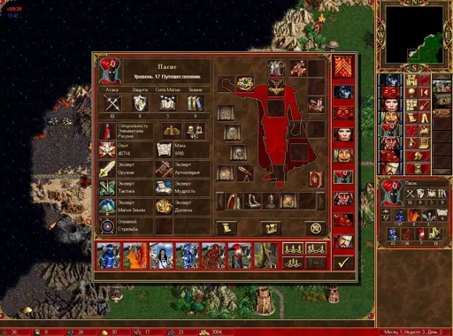 17Dec12 2207 osfaraon vs {Kamukag3e} - 01.webp