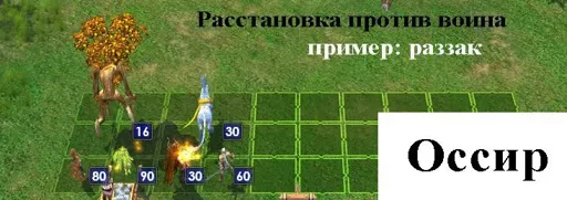 ossir_01.webp