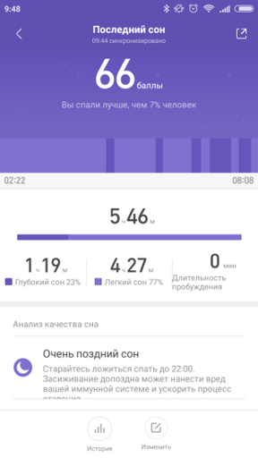 Screenshot_2018-01-05-09-48-53-921_com.xiaomi.hm.health.webp