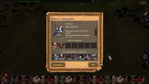 lol_Heroes5_2.webp