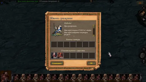 lol_Heroes5_4.webp