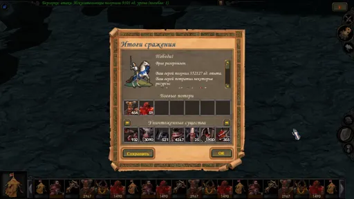 lol_Heroes5_6.webp