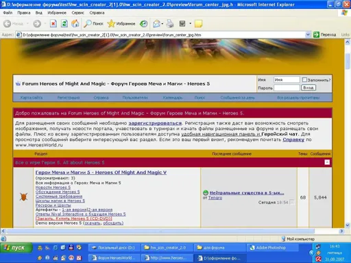 Орки2.webp