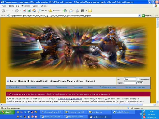 Орки.webp