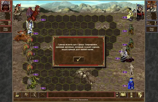 18Feb10 1238 Shved1502 vs osfaraon - fb.webp