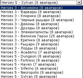change_avatar_list.webp
