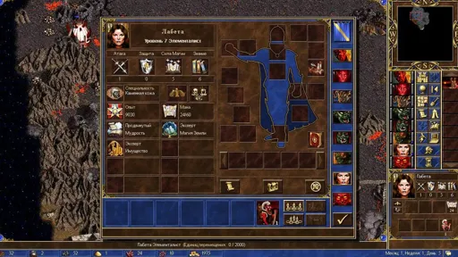 18Apr07 2144 Sevan_80 vs osfaraon 01.webp