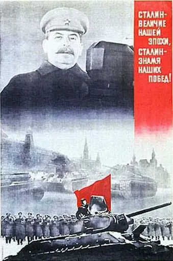 ussr0270.webp