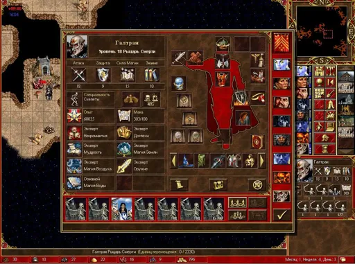 18May29 2107 osfaraon vs Xocenk 02.webp