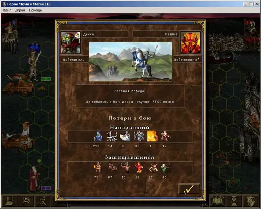 RAUL_vbn_Final_Battle.webp
