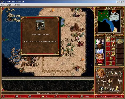 02_gorgons.webp