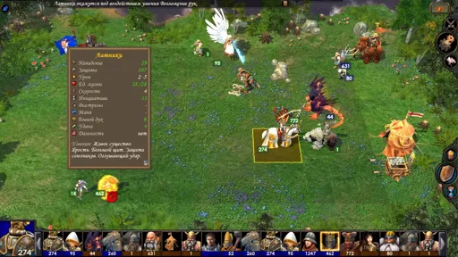lol_Heroes5_new_map.webp