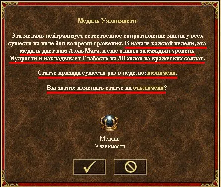 Медаль уязвимости 1.jpg