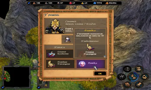 H5_Game 2007-05-29 17-46-48-21.webp