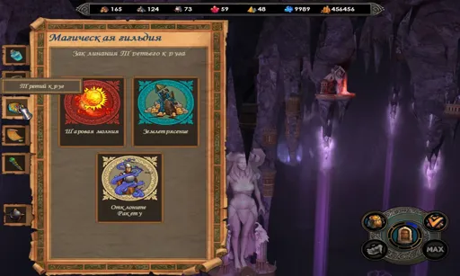 H5_Game 2007-05-29 17-55-15-79.webp