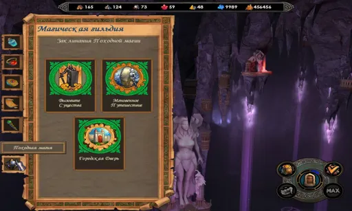 H5_Game 2007-05-29 17-55-24-48.webp