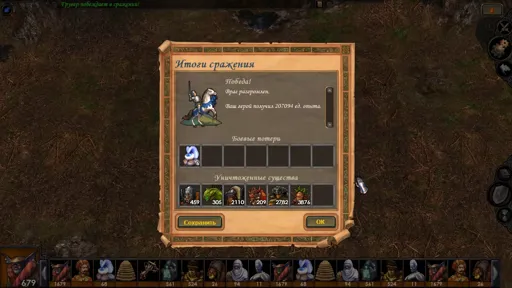 lol_Heroes5_new_map_end_3.webp