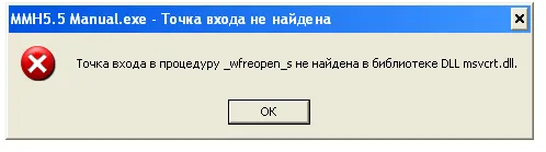 Безымянный.bmp