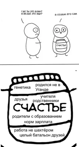 happiness.webp