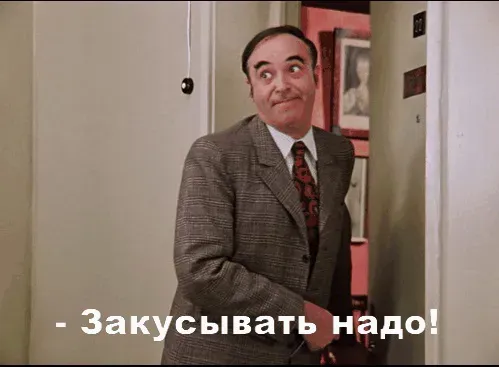 zakusivat.webp