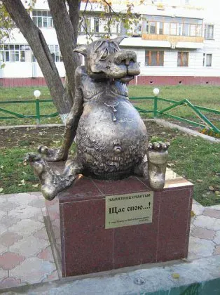 taburetka_pamyatnik.webp