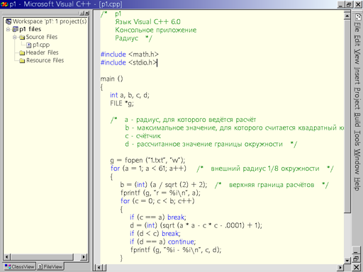 p1a.webp