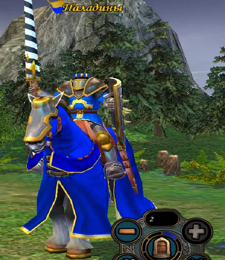 paladin.jpg