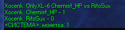 Chemist vs Rito coin.webp