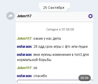 ChatJelen777.webp