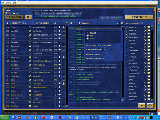 Clipboard01.gif