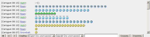 fun_chat_discussion.webp
