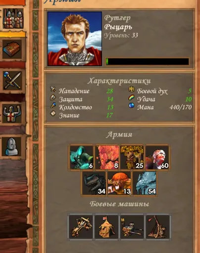 Heroes of Might and Magic V Screenshot 2019.11.23 - 13.51.21.webp