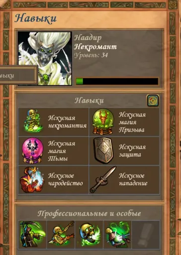 Heroes of Might and Magic V Screenshot 2019.12.09 - 02.08.59.webp