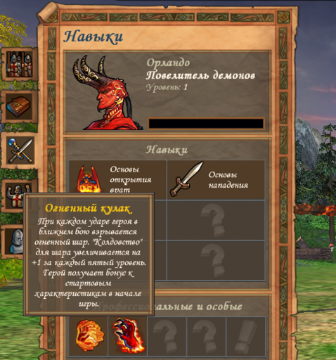 Screen2.png