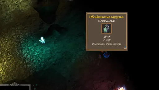 Heroes of Might and Magic V Screens8.58.67.webp