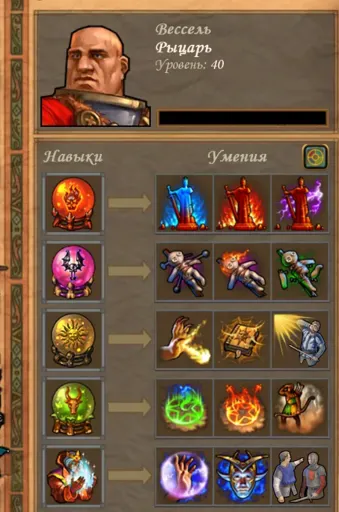 Heroes of Might and Magic V Screenshot 2020.01.12 - 18.52.53.webp