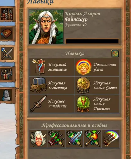 Heroes of Might and Magic V Screenshot 2020.01.27 - 22.30.37.webp