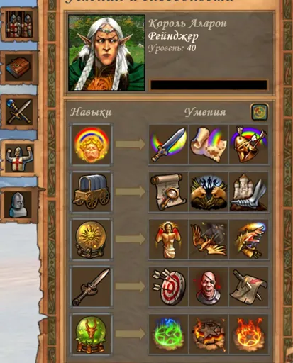 Heroes of Might and Magic V Screenshot 2020.01.27 - 22.30.45.webp