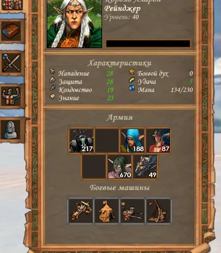 Heroes of Might and Magic V Screenshot 2020.01.27 - 22.30.54.webp
