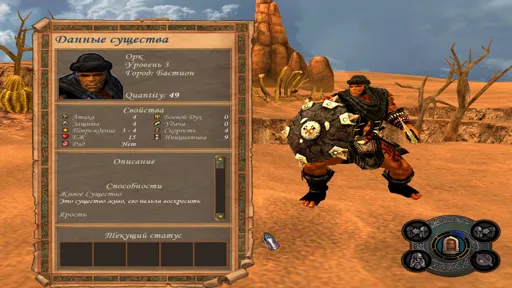 S1_Ork.jpg